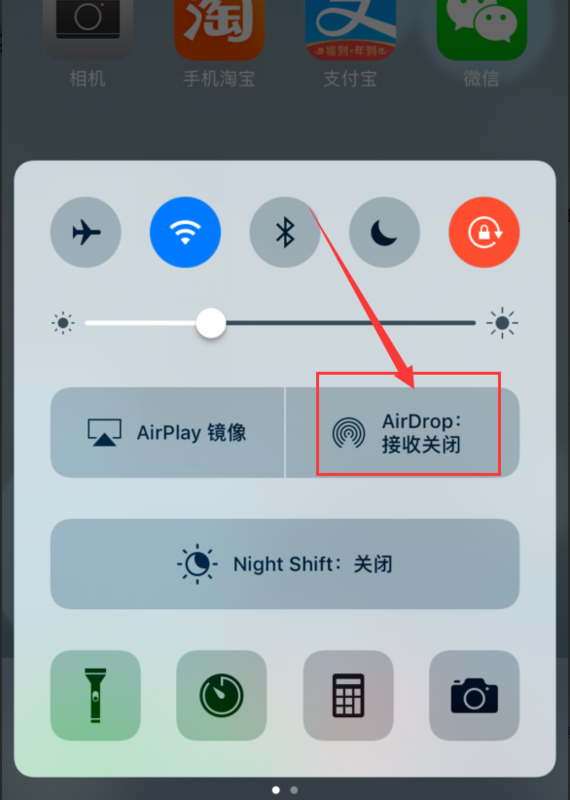 两个iphone怎么传送照片