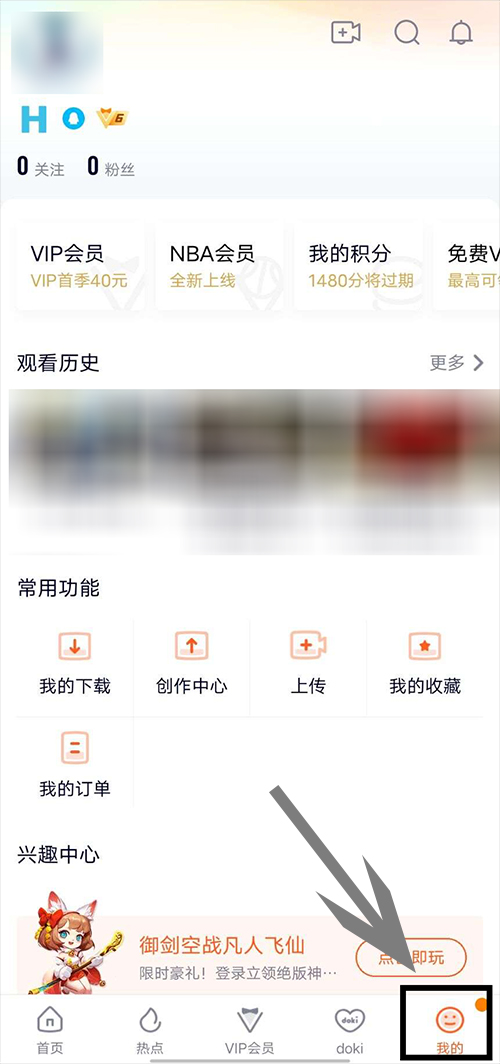 腾讯会员自动续费功能在哪里关闭