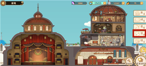 四叶草剧场时空沙漏获得方法