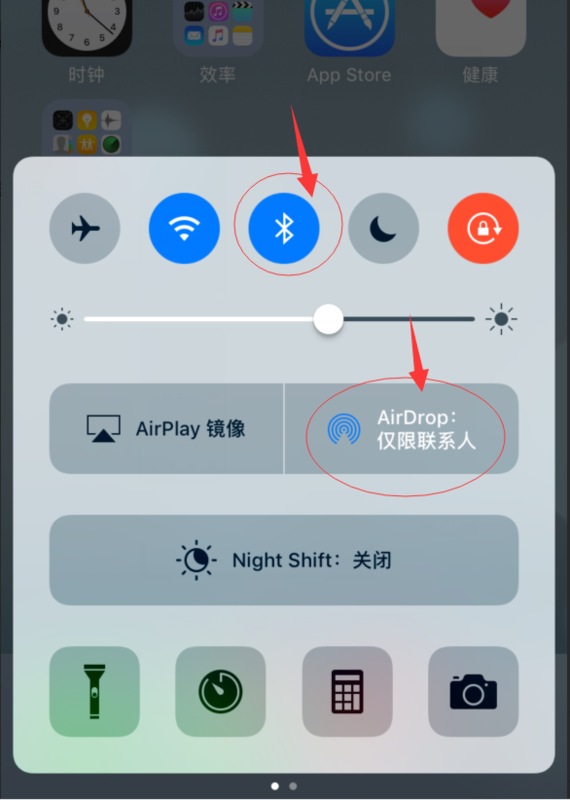两个iphone怎么传送照片