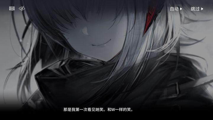 明日方舟Renegade歌曲介绍
