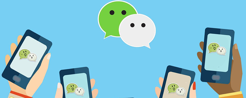 微信怎么在别人问题下回复