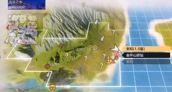 妄想山海怎么办签证