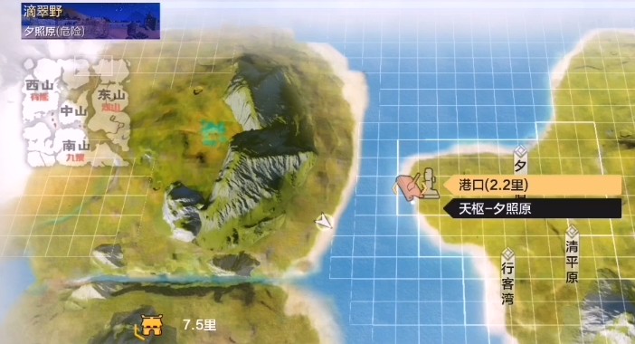 妄想山海怎么办签证
