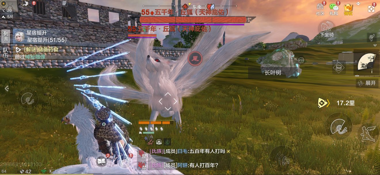 妄想山海丘狐怎么打