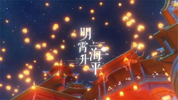 原神1.3直播兑换码分享