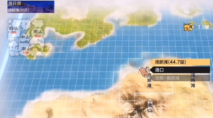 妄想山海怎么办签证