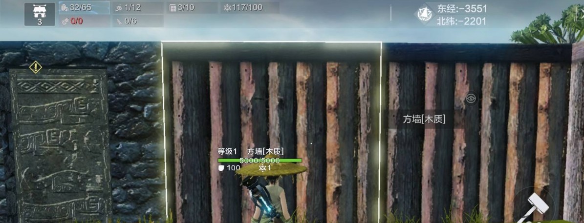 妄想山海地基怎么拆