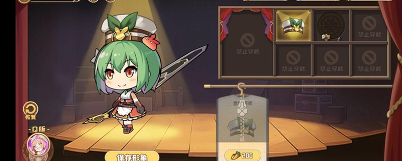 四叶草剧场伊丝露德属性介绍