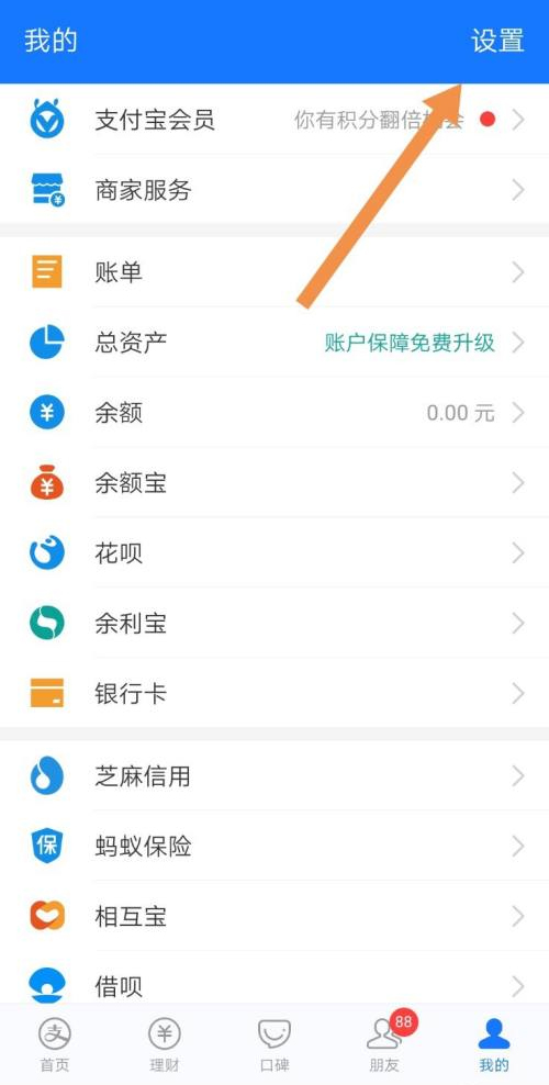 淘宝省钱卡怎么关闭连续包月
