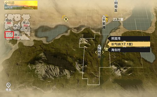 妄想山海水马在哪