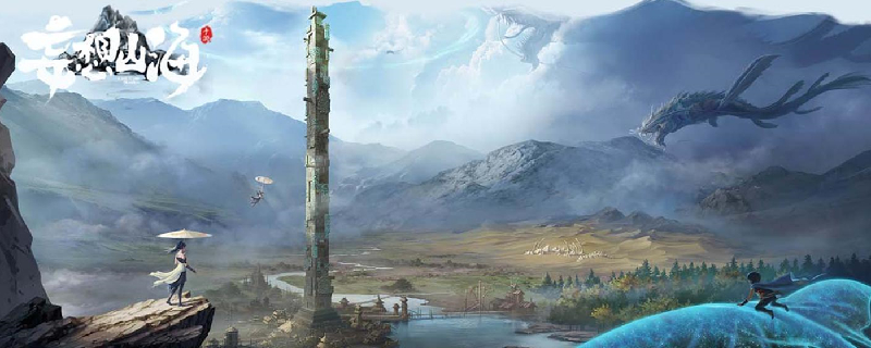 妄想山海工作台怎么收回