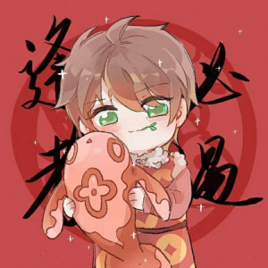 王者荣耀2021新年开黑头像