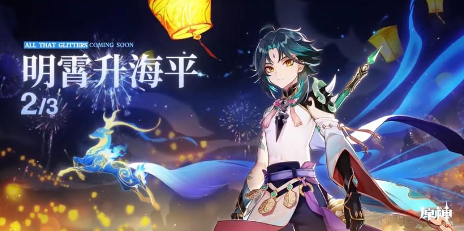 原神魈武器推荐