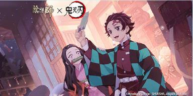 阴阳师祢豆子的密信星阵解谜活动玩法介绍