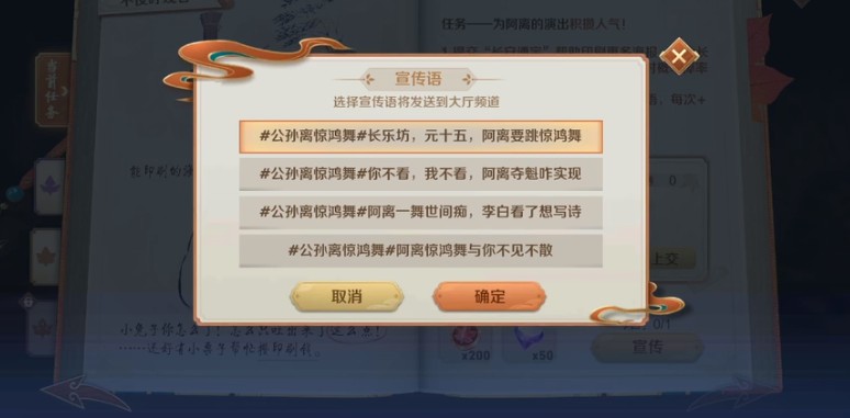 王者荣耀不夜呼观客任务完成攻略