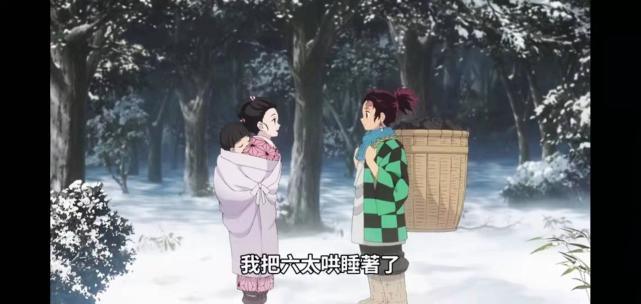 阴阳师祢豆子年龄排第几