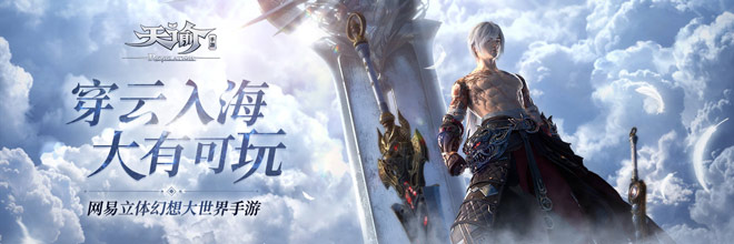 天谕手游曲尽陈情乐谱代码分享