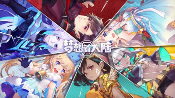 梦想新大陆职业排行推荐