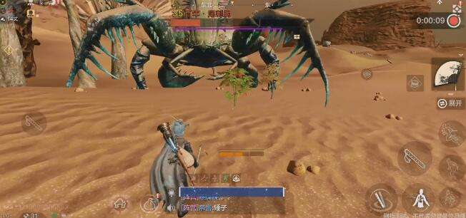 妄想山海脊部化石获取方式