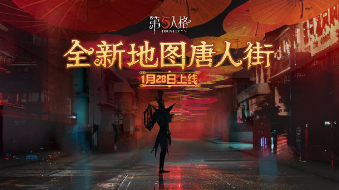 第五人格唐人街新地图出口大门、地窖、地下室全位置