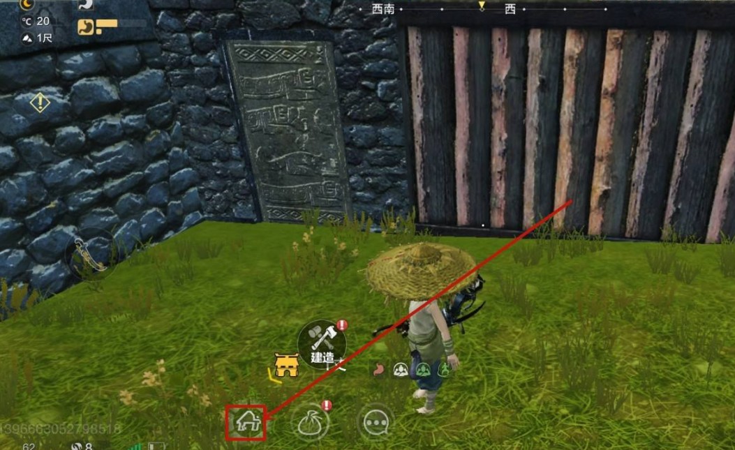 妄想山海怎么拆除墙