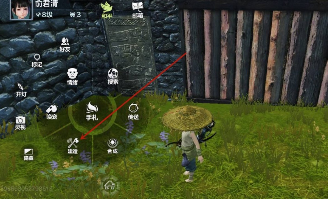 妄想山海怎么拆除墙