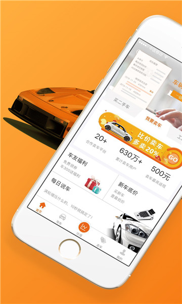 车300二手车估价