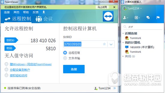TeamViewer 13简体中文版(WIN版)