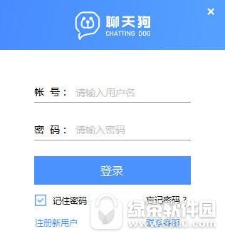 聊天狗