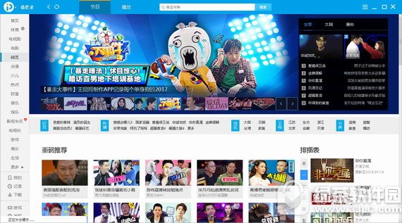 pp视频最新版