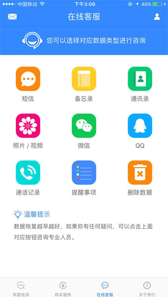 果师兄恢复大师