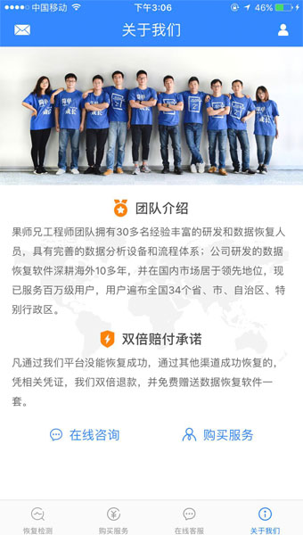 果师兄恢复大师