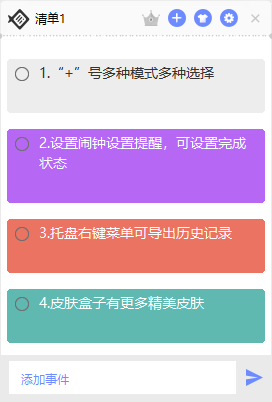 小鱼便签