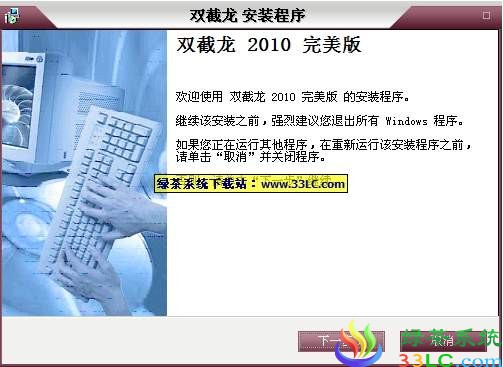 街机双截龙 Build 1003 完美版