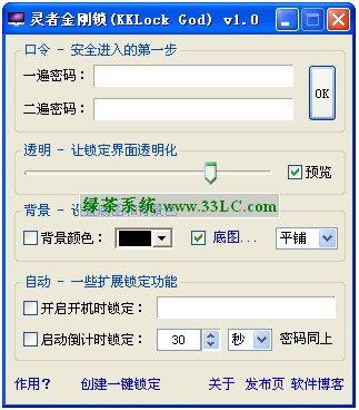 士兵突击(Soldat射击游戏)v1.5安装版