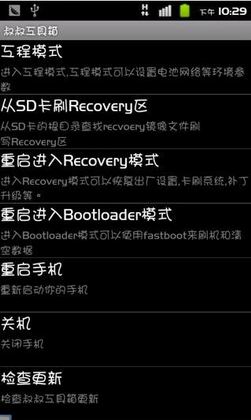 移动叔叔工具箱
