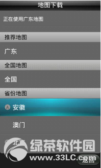 凯立德