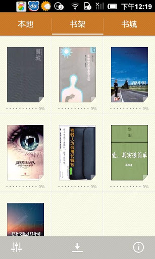 anyview手机阅读器