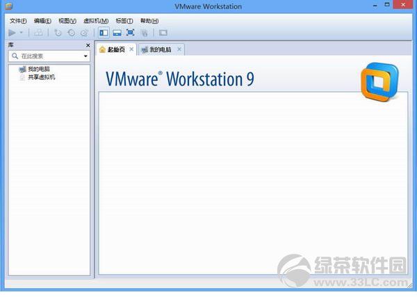 VMware Workstation 9(VM虚拟机)