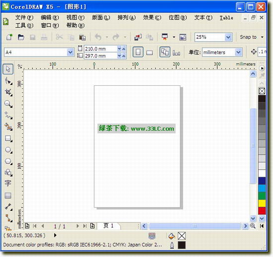 coreldraw x5中文版