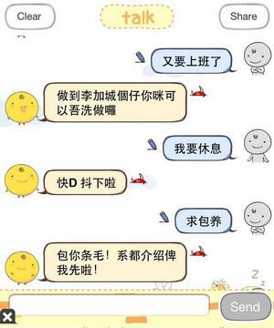 小贱鸡Simsimi