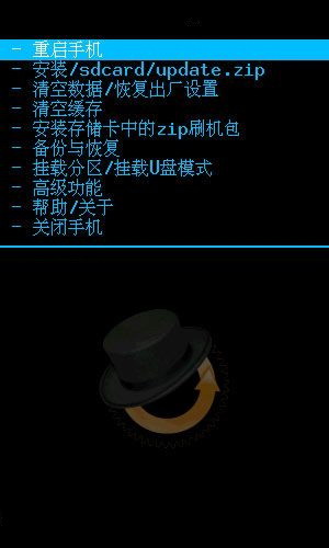 Recovery中文版
