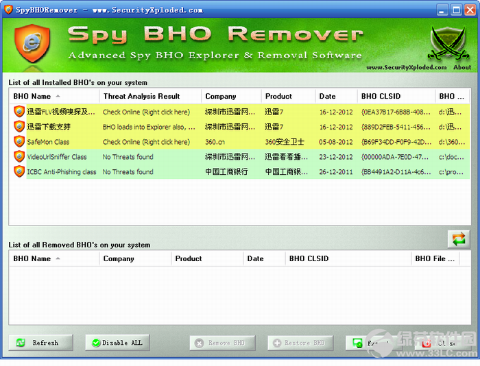 SpyBHORemover