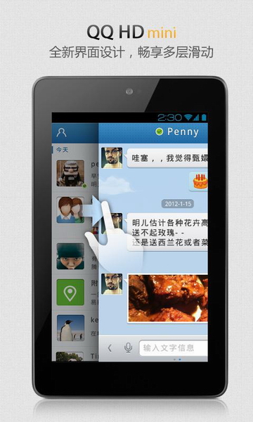 QQ HD mini