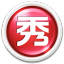 美图秀秀2014