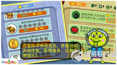 找你妹小游戏