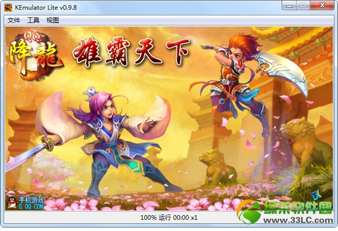 QQ降龙电脑版