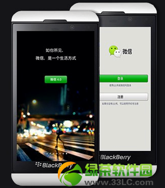 黑莓10微信