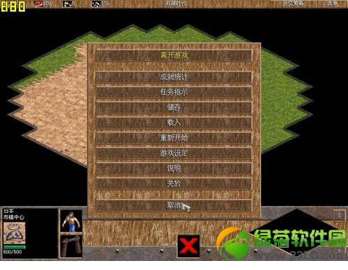 帝国时代1罗马复兴 